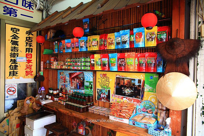 【新竹新埔美食】新埔粄條大王,在地傳承粄條50年老店,必吃湯粄條與水煙腸,榮獲台灣小吃的百大名店 【新竹新埔美食】新埔粄條大王,在地傳承粄條50年老店,必吃湯粄條與水煙腸,榮獲台灣小吃的百大名店