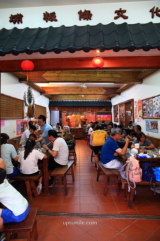 【新竹新埔美食】新埔粄條大王,在地傳承粄條50年老店,必吃湯粄條與水煙腸,榮獲台灣小吃的百大名店 【新竹新埔美食】新埔粄條大王,在地傳承粄條50年老店,必吃湯粄條與水煙腸,榮獲台灣小吃的百大名店