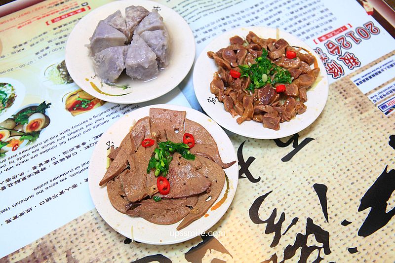 【新竹新埔美食】新埔粄條大王,在地傳承粄條50年老店,必吃湯粄條與水煙腸,榮獲台灣小吃的百大名店 【新竹新埔美食】新埔粄條大王,在地傳承粄條50年老店,必吃湯粄條與水煙腸,榮獲台灣小吃的百大名店