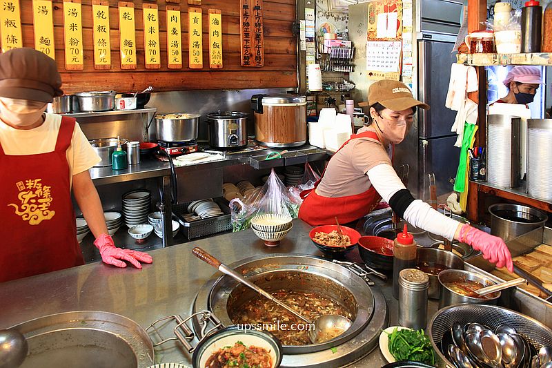 【新竹新埔美食】新埔粄條大王,在地傳承粄條50年老店,必吃湯粄條與水煙腸,榮獲台灣小吃的百大名店 【新竹新埔美食】新埔粄條大王,在地傳承粄條50年老店,必吃湯粄條與水煙腸,榮獲台灣小吃的百大名店