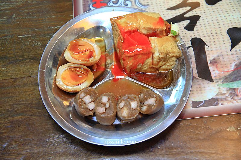 【新竹新埔美食】新埔粄條大王,在地傳承粄條50年老店,必吃湯粄條與水煙腸,榮獲台灣小吃的百大名店 【新竹新埔美食】新埔粄條大王,在地傳承粄條50年老店,必吃湯粄條與水煙腸,榮獲台灣小吃的百大名店