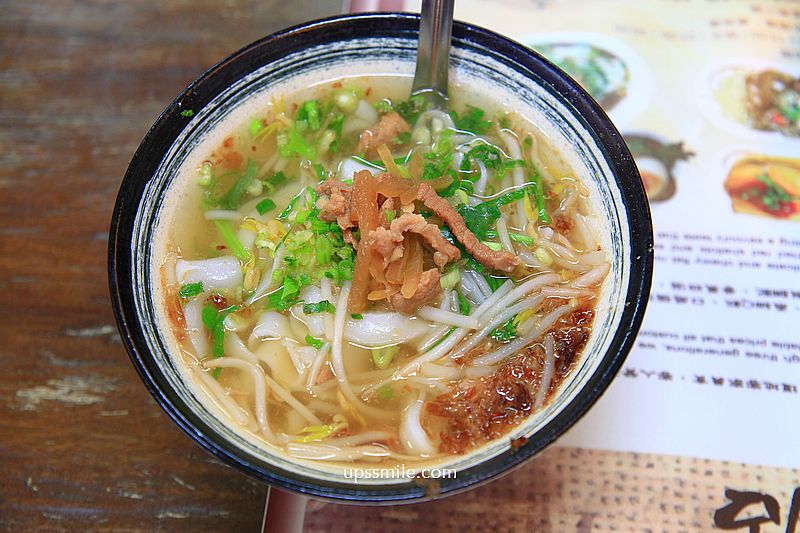 【新竹新埔美食】新埔粄條大王,在地傳承粄條50年老店,必吃湯粄條與水煙腸,榮獲台灣小吃的百大名店 【新竹新埔美食】新埔粄條大王,在地傳承粄條50年老店,必吃湯粄條與水煙腸,榮獲台灣小吃的百大名店