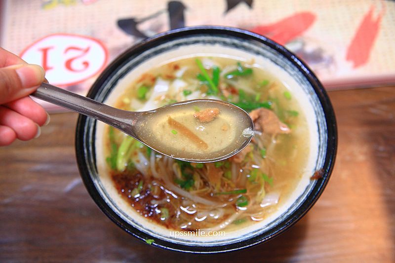 【新竹新埔美食】新埔粄條大王,在地傳承粄條50年老店,必吃湯粄條與水煙腸,榮獲台灣小吃的百大名店 【新竹新埔美食】新埔粄條大王,在地傳承粄條50年老店,必吃湯粄條與水煙腸,榮獲台灣小吃的百大名店