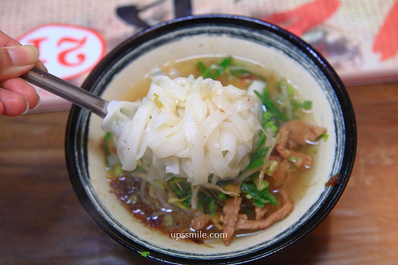 【新竹新埔美食】新埔粄條大王,在地傳承粄條50年老店,必吃湯粄條與水煙腸,榮獲台灣小吃的百大名店 【新竹新埔美食】新埔粄條大王,在地傳承粄條50年老店,必吃湯粄條與水煙腸,榮獲台灣小吃的百大名店
