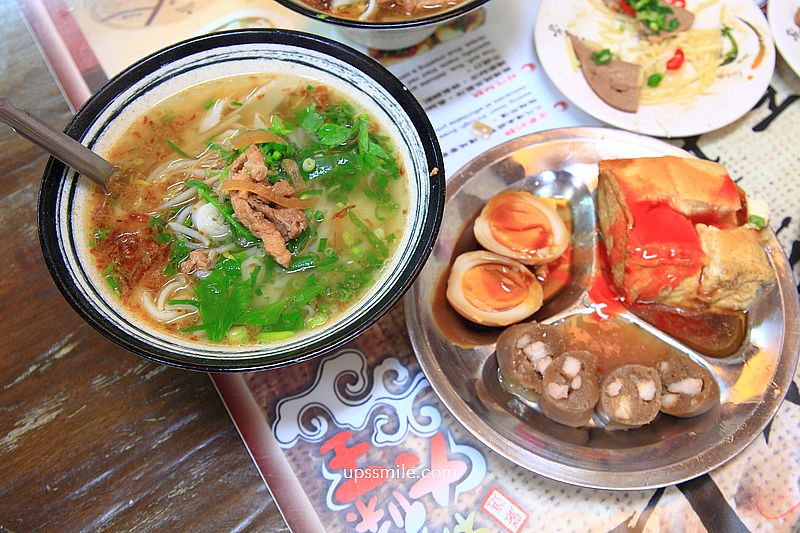 【新竹新埔美食】新埔粄條大王,在地傳承粄條50年老店,必吃湯粄條與水煙腸,榮獲台灣小吃的百大名店 【新竹新埔美食】新埔粄條大王,在地傳承粄條50年老店,必吃湯粄條與水煙腸,榮獲台灣小吃的百大名店