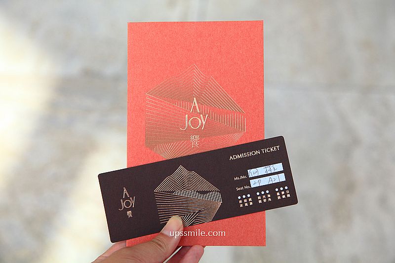 【全台吃到飽】饗 A Joy,台北101景觀自助吃到飽景觀餐廳,外國觀光客必吃台北美食,跨年慶生高空約會餐廳 【全台吃到飽】饗 A Joy,台北101景觀自助吃到飽景觀餐廳,外國觀光客必吃台北美食,跨年慶生高空約會餐廳