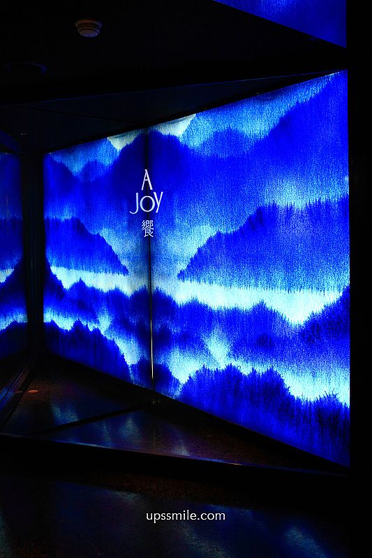 【全台吃到飽】饗 A Joy,台北101景觀自助吃到飽景觀餐廳,外國觀光客必吃台北美食,跨年慶生高空約會餐廳 【全台吃到飽】饗 A Joy,台北101景觀自助吃到飽景觀餐廳,外國觀光客必吃台北美食,跨年慶生高空約會餐廳