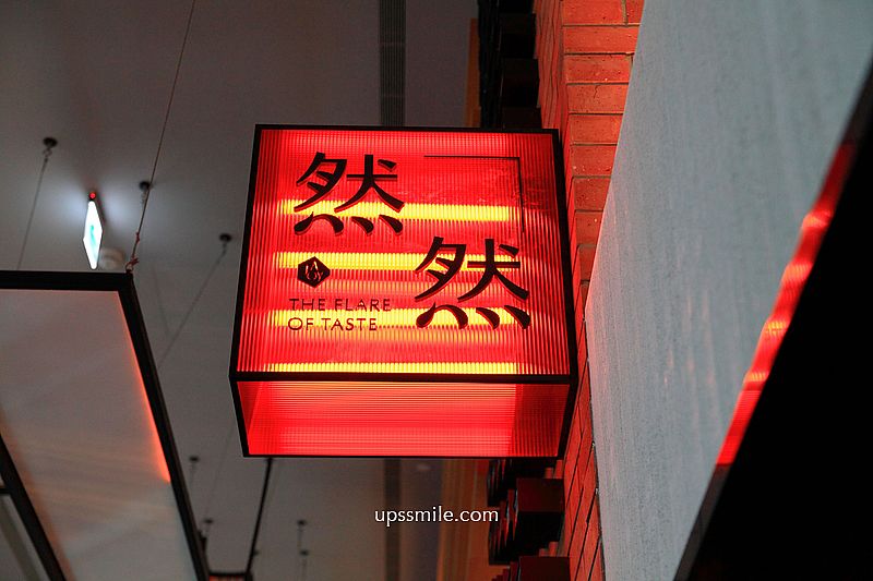 【全台吃到飽】饗 A Joy,台北101景觀自助吃到飽景觀餐廳,外國觀光客必吃台北美食,跨年慶生高空約會餐廳 【全台吃到飽】饗 A Joy,台北101景觀自助吃到飽景觀餐廳,外國觀光客必吃台北美食,跨年慶生高空約會餐廳