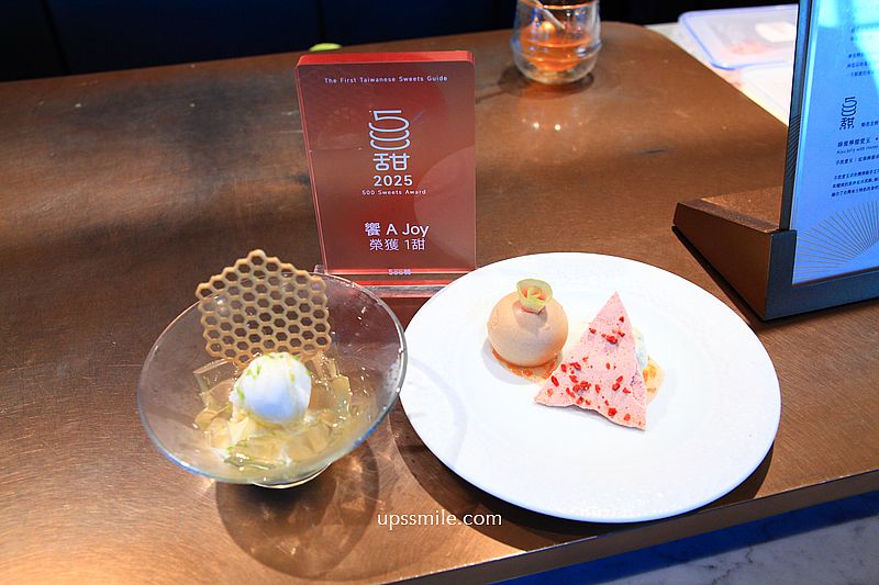 【全台吃到飽】饗 A Joy,台北101景觀自助吃到飽景觀餐廳,外國觀光客必吃台北美食,跨年慶生高空約會餐廳 【全台吃到飽】饗 A Joy,台北101景觀自助吃到飽景觀餐廳,外國觀光客必吃台北美食,跨年慶生高空約會餐廳