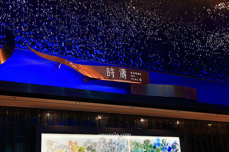 【全台吃到飽】饗 A Joy,台北101景觀自助吃到飽景觀餐廳,外國觀光客必吃台北美食,跨年慶生高空約會餐廳 【全台吃到飽】饗 A Joy,台北101景觀自助吃到飽景觀餐廳,外國觀光客必吃台北美食,跨年慶生高空約會餐廳