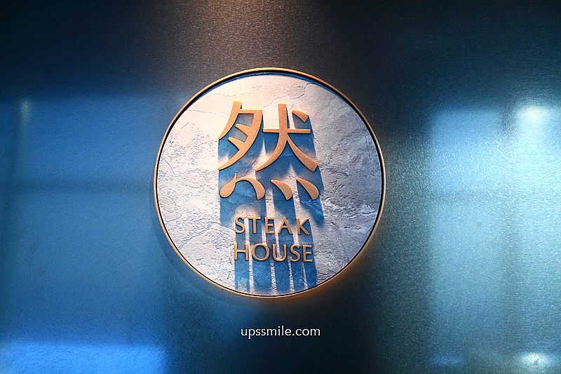 【全台吃到飽】饗 A Joy,台北101景觀自助吃到飽景觀餐廳,外國觀光客必吃台北美食,跨年慶生高空約會餐廳 【全台吃到飽】饗 A Joy,台北101景觀自助吃到飽景觀餐廳,外國觀光客必吃台北美食,跨年慶生高空約會餐廳