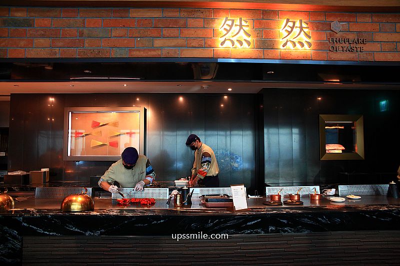 【全台吃到飽】饗 A Joy,台北101景觀自助吃到飽景觀餐廳,外國觀光客必吃台北美食,跨年慶生高空約會餐廳 【全台吃到飽】饗 A Joy,台北101景觀自助吃到飽景觀餐廳,外國觀光客必吃台北美食,跨年慶生高空約會餐廳