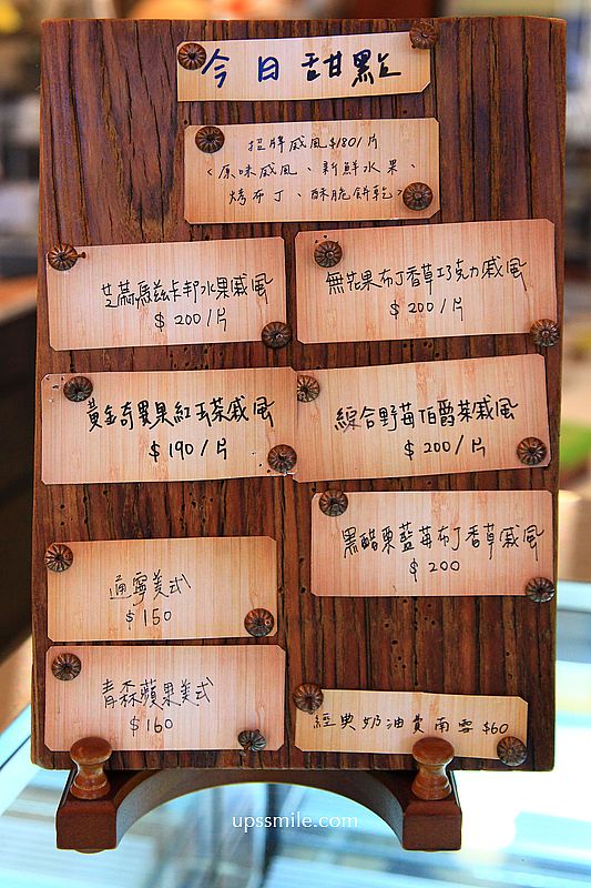 蛋然有味蛋糕製造所，竹北甜點下午茶，新竹竹北咖啡廳，客製化甜點生日蛋糕訂購，竹北戚風蛋糕推薦