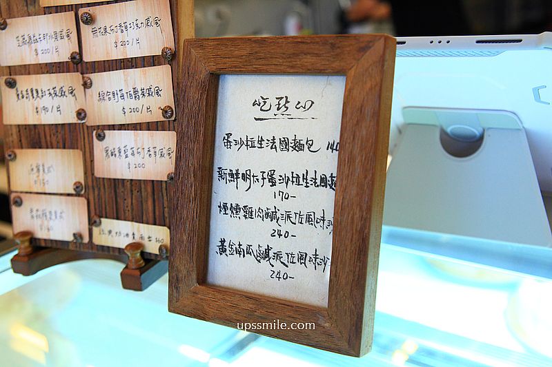 蛋然有味蛋糕製造所，竹北甜點下午茶，新竹竹北咖啡廳，客製化甜點生日蛋糕訂購，竹北戚風蛋糕推薦