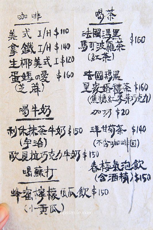 蛋然有味蛋糕製造所，竹北甜點下午茶，新竹竹北咖啡廳，客製化甜點生日蛋糕訂購，竹北戚風蛋糕推薦