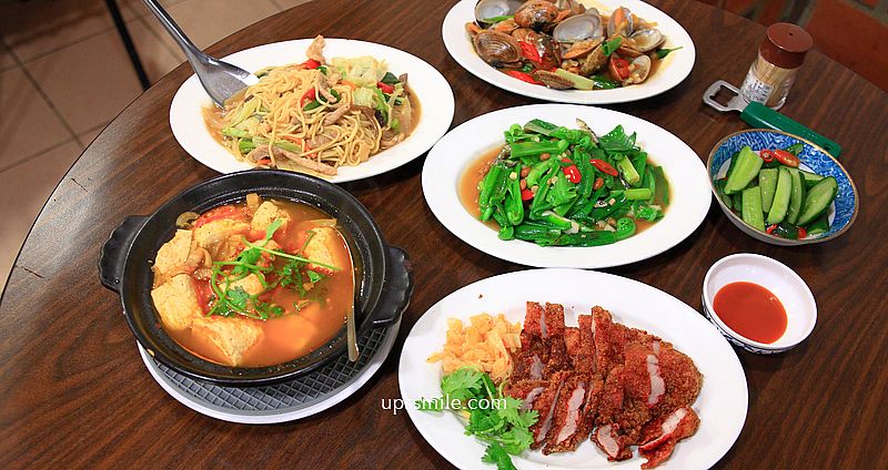 先進海產店，台北米其林推薦熱炒店，天王周杰倫、天后張惠妹推薦台式快炒，台北延吉街美食，華視台視附近美食 @upssmile向上的微笑萍子 旅食設影