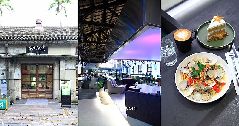 gonnaPLUS地中海健康旗艦餐廳，主打原型食物與地中海飲食，台北古蹟咖啡廳，台北松菸聚會餐廳，台北寵物友善餐廳