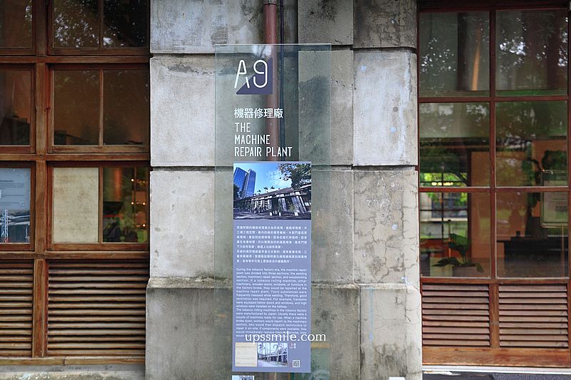 gonnaPLUS地中海健康旗艦餐廳,主打原型食物與地中海飲食,台北古蹟咖啡廳,台北松菸聚會餐廳,台北寵物友善餐廳 gonnaPLUS地中海健康旗艦餐廳,主打原型食物與地中海飲食,台北古蹟咖啡廳,台北松菸聚會餐廳,台北寵物友善餐廳