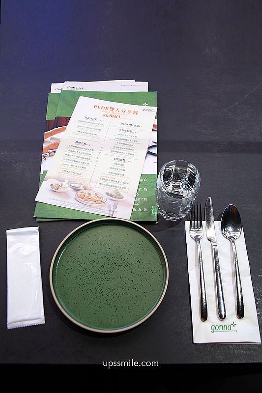 gonnaPLUS地中海健康旗艦餐廳,主打原型食物與地中海飲食,台北古蹟咖啡廳,台北松菸聚會餐廳,台北寵物友善餐廳 gonnaPLUS地中海健康旗艦餐廳,主打原型食物與地中海飲食,台北古蹟咖啡廳,台北松菸聚會餐廳,台北寵物友善餐廳