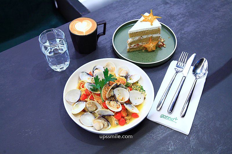 gonnaPLUS地中海健康旗艦餐廳,主打原型食物與地中海飲食,台北古蹟咖啡廳,台北松菸聚會餐廳,台北寵物友善餐廳 gonnaPLUS地中海健康旗艦餐廳,主打原型食物與地中海飲食,台北古蹟咖啡廳,台北松菸聚會餐廳,台北寵物友善餐廳