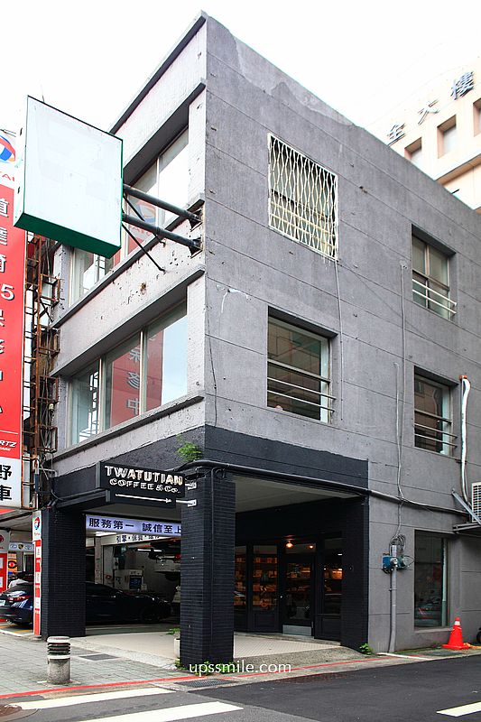 TWATUTIAN Coffee & Co.，台北建國北路複合式選物老宅咖啡廳，台北自家烘焙咖啡廳，捷運松江南京站不限時咖啡廳