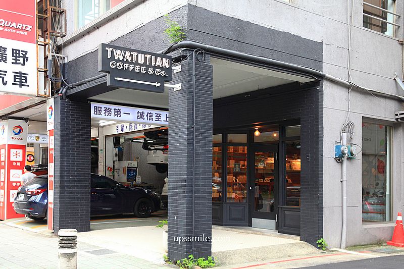 TWATUTIAN Coffee & Co.，台北建國北路複合式選物老宅咖啡廳，台北自家烘焙咖啡廳，捷運松江南京站不限時咖啡廳