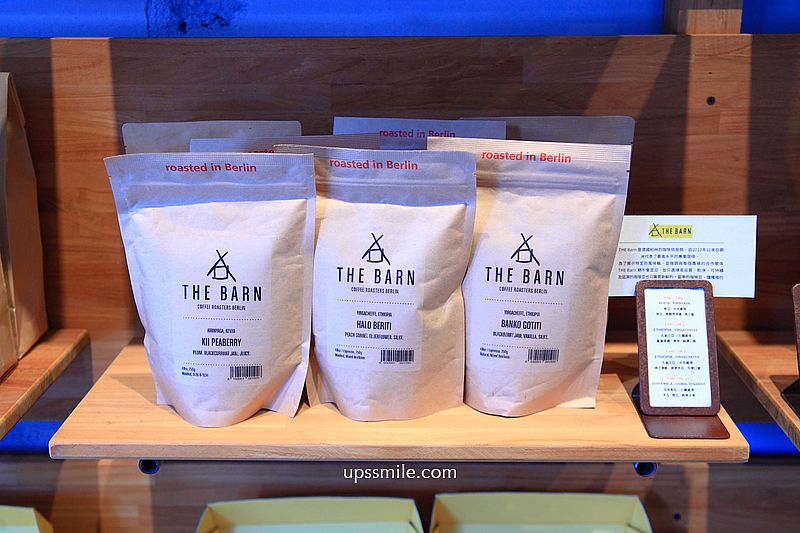 TWATUTIAN Coffee & Co.，台北建國北路複合式選物老宅咖啡廳，台北自家烘焙咖啡廳，捷運松江南京站不限時咖啡廳