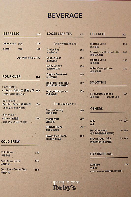 Ruby’s 南京三民店,台北司康專賣店第三間分店,捷運南京三民站早午餐咖啡廳,松山區美食,台北韓風咖啡廳裝潢 Ruby’s 南京三民店,台北司康專賣店第三間分店,捷運南京三民站早午餐咖啡廳,松山區美食,台北韓風咖啡廳裝潢