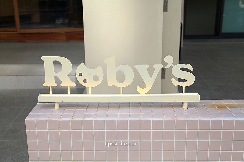 Ruby’s 南京三民店,台北司康專賣店第三間分店,捷運南京三民站早午餐咖啡廳,松山區美食,台北韓風咖啡廳裝潢 Ruby’s 南京三民店,台北司康專賣店第三間分店,捷運南京三民站早午餐咖啡廳,松山區美食,台北韓風咖啡廳裝潢