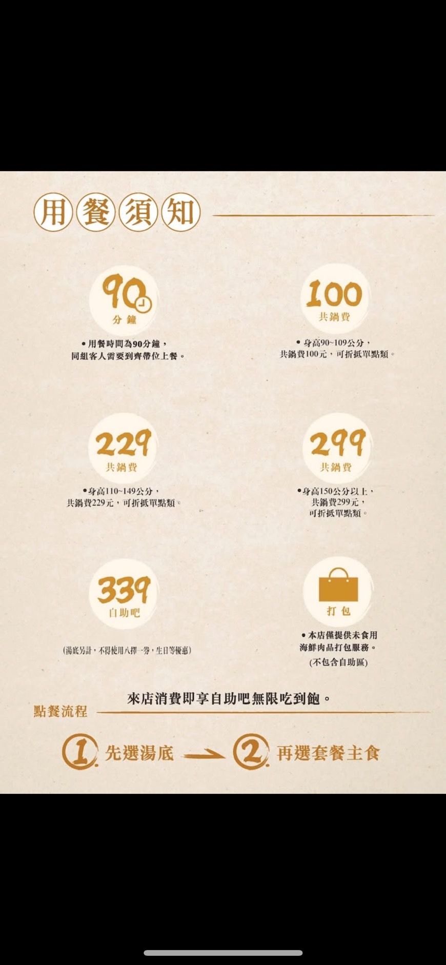 【鶯歌美食】蔬鍋藝鍋物鶯歌店，鶯歌火鍋推薦，主打個人鍋物與自助吧吃到飽