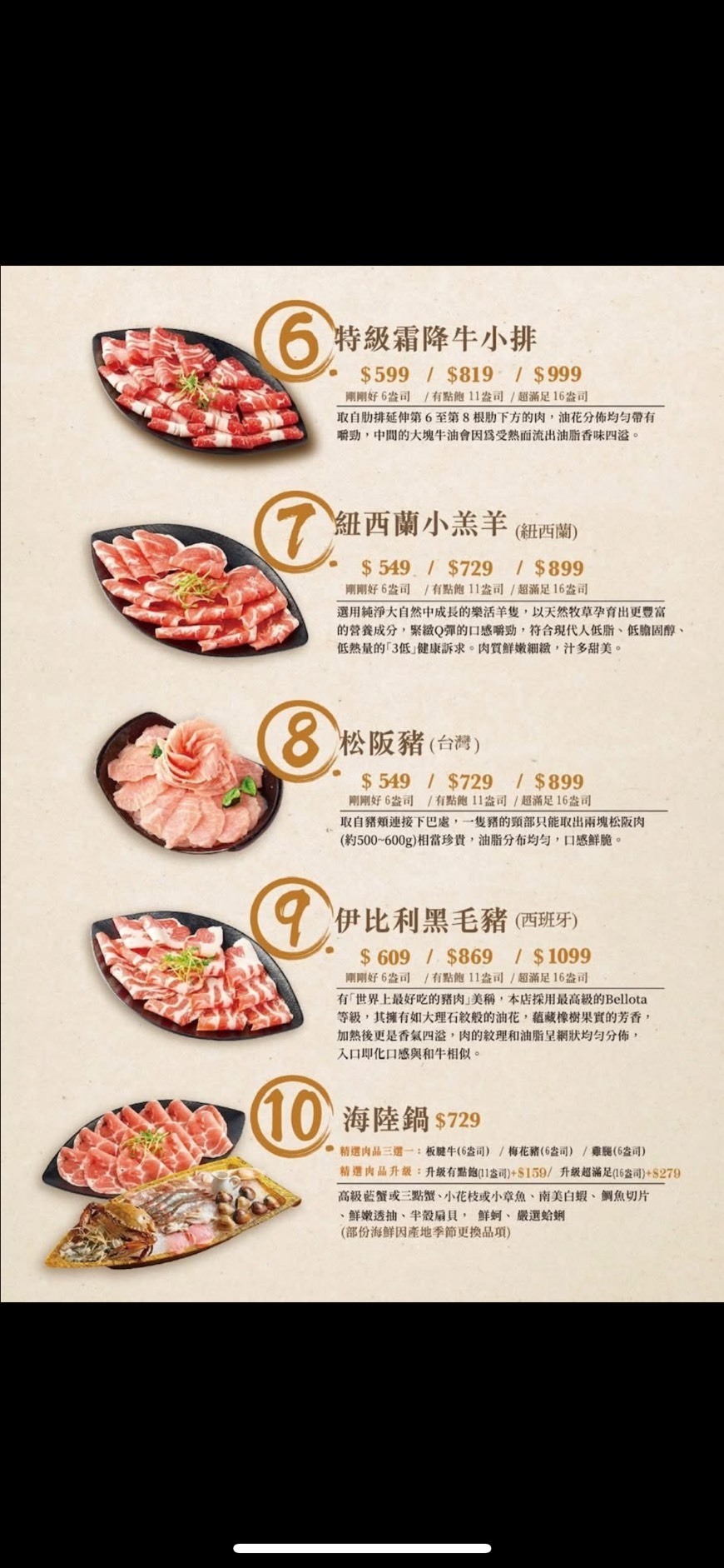 【鶯歌美食】蔬鍋藝鍋物鶯歌店，鶯歌火鍋推薦，主打個人鍋物與自助吧吃到飽