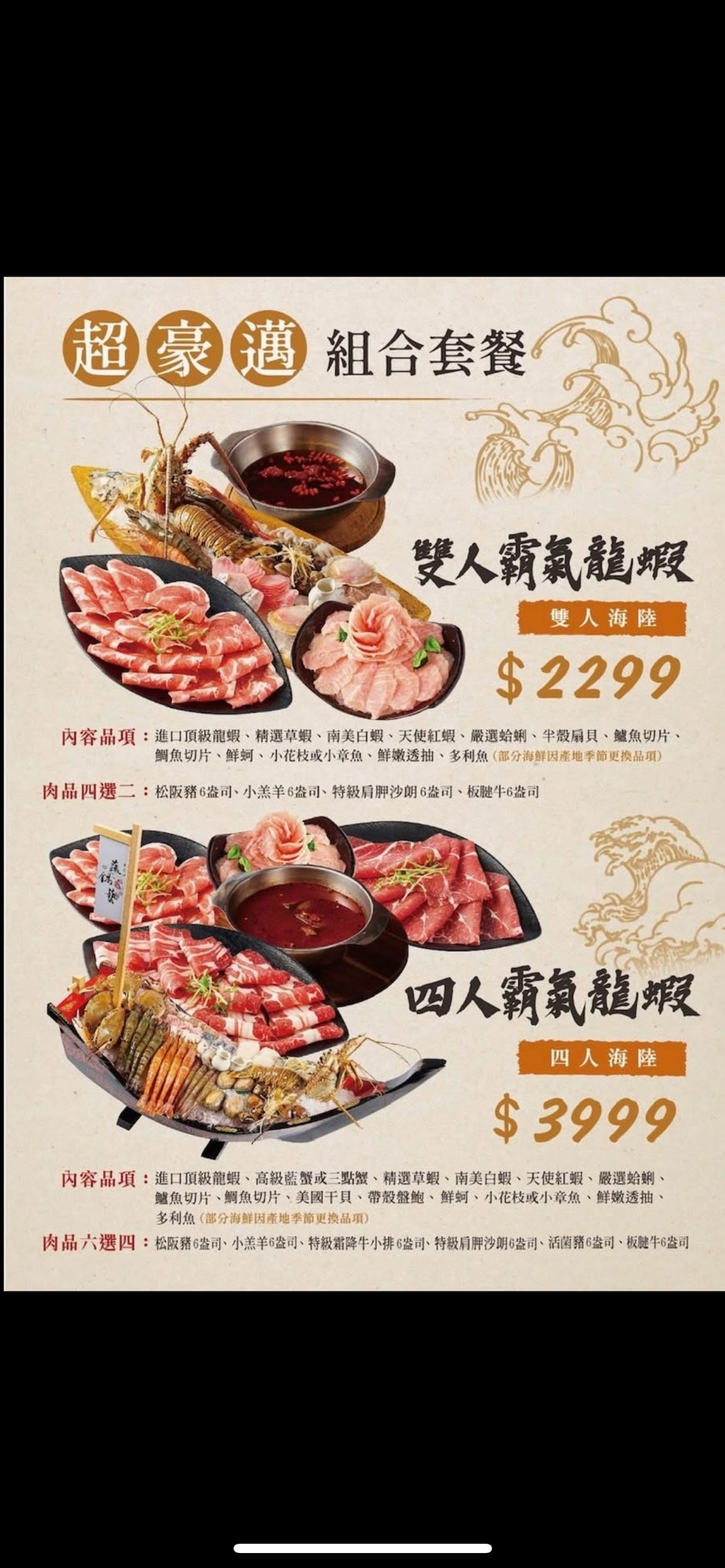 【鶯歌美食】蔬鍋藝鍋物鶯歌店，鶯歌火鍋推薦，主打個人鍋物與自助吧吃到飽