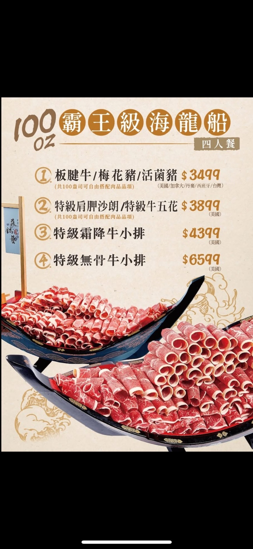 【鶯歌美食】蔬鍋藝鍋物鶯歌店，鶯歌火鍋推薦，主打個人鍋物與自助吧吃到飽