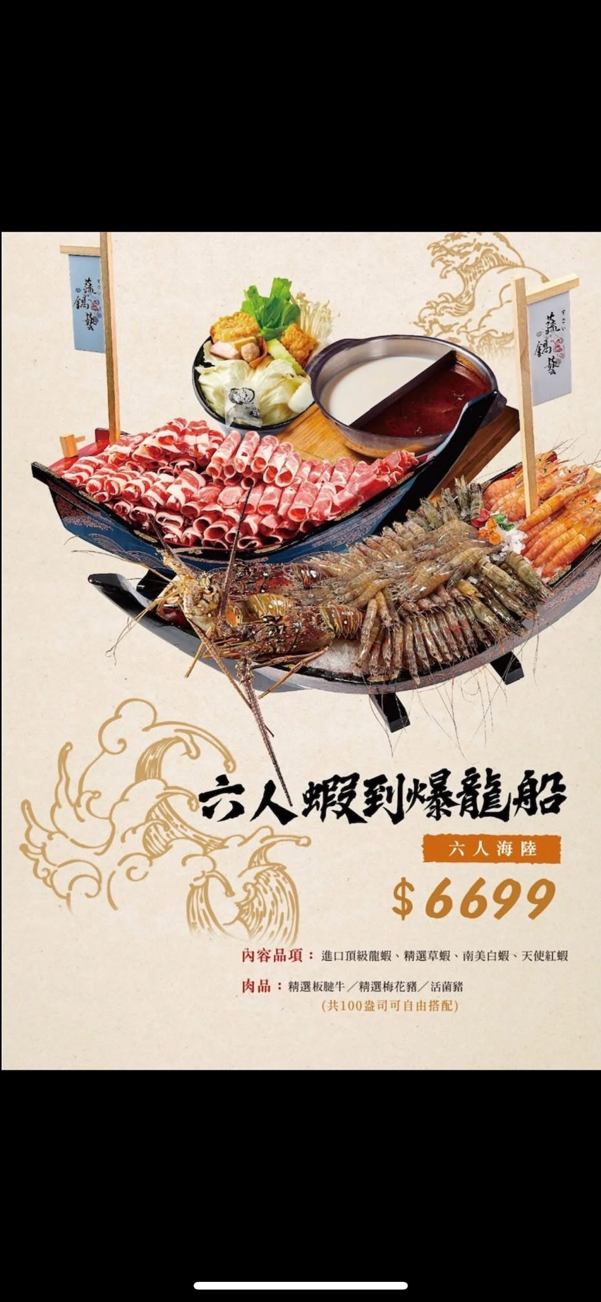 【鶯歌美食】蔬鍋藝鍋物鶯歌店，鶯歌火鍋推薦，主打個人鍋物與自助吧吃到飽