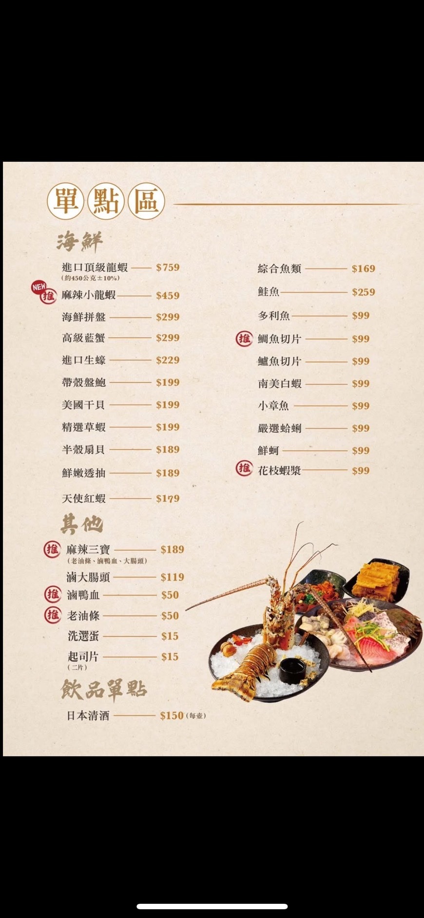 【鶯歌美食】蔬鍋藝鍋物鶯歌店，鶯歌火鍋推薦，主打個人鍋物與自助吧吃到飽