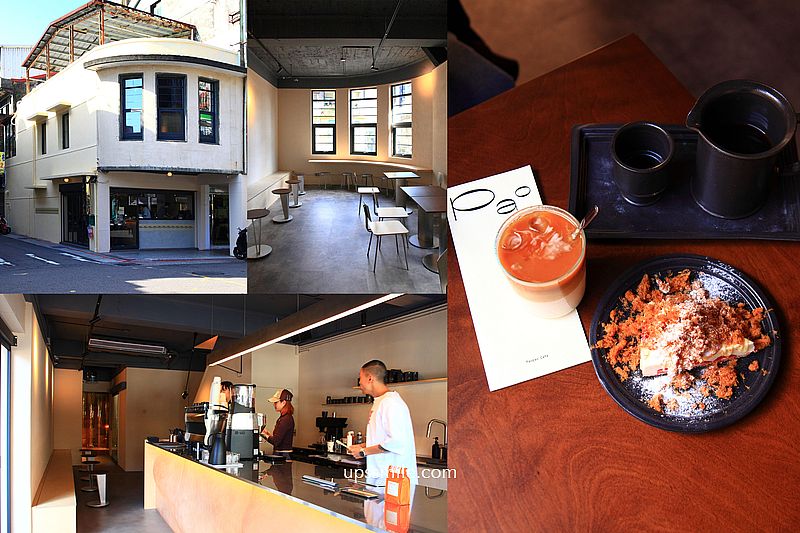 PaoPao Cafe，抹more二店，捷運南京復興站老宅咖啡廳，遼寧街咖啡廳推薦