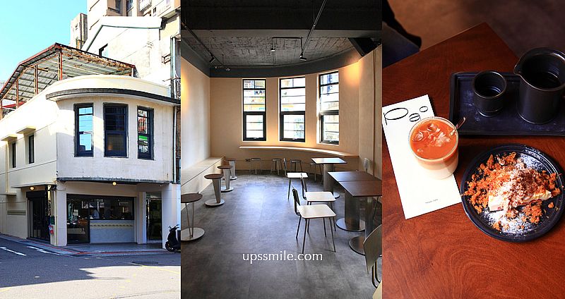 PaoPao Cafe，抹more二店，捷運南京復興站老宅咖啡廳，遼寧街咖啡廳推薦