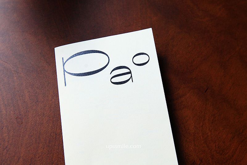 PaoPao Cafe，抹more二店，捷運南京復興站老宅咖啡廳，遼寧街咖啡廳推薦