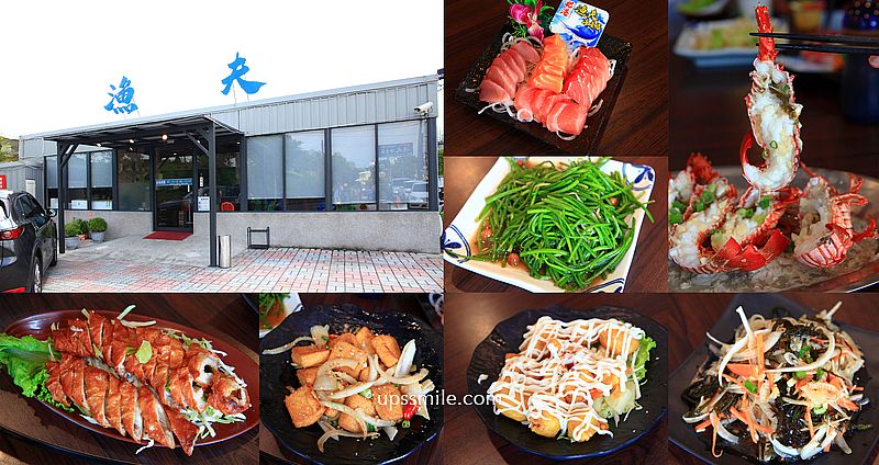 網站近期文章：北港漁夫海產店，北港朝天宮美食，雲林北港餐廳推薦，有自家漁船活海鮮平價快炒