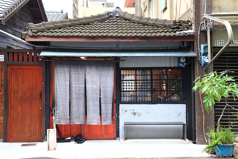 【嘉義咖啡廳推薦】Koffee Suika 西瓜珈琲,嘉義老宅老米店化身嘉義日式咖啡廳,嘉義老宅咖啡廳 【嘉義咖啡廳推薦】Koffee Suika 西瓜珈琲,嘉義老宅老米店化身嘉義日式咖啡廳,嘉義老宅咖啡廳