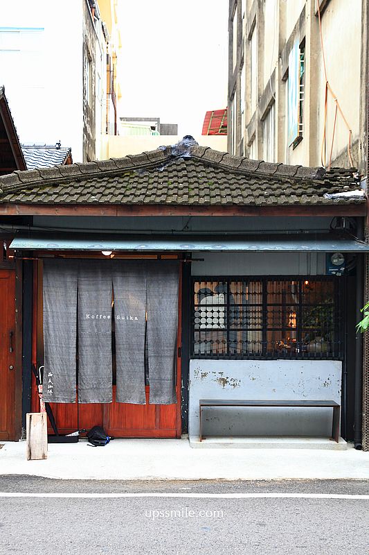 【嘉義咖啡廳推薦】Koffee Suika 西瓜珈琲,嘉義老宅老米店化身嘉義日式咖啡廳,嘉義老宅咖啡廳 【嘉義咖啡廳推薦】Koffee Suika 西瓜珈琲,嘉義老宅老米店化身嘉義日式咖啡廳,嘉義老宅咖啡廳