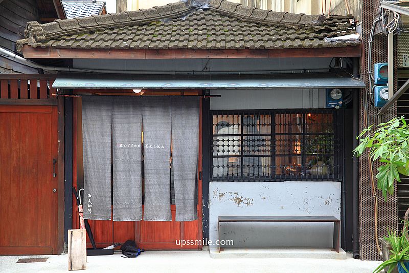 【嘉義咖啡廳推薦】Koffee Suika 西瓜珈琲,嘉義老宅老米店化身嘉義日式咖啡廳,嘉義老宅咖啡廳 【嘉義咖啡廳推薦】Koffee Suika 西瓜珈琲,嘉義老宅老米店化身嘉義日式咖啡廳,嘉義老宅咖啡廳