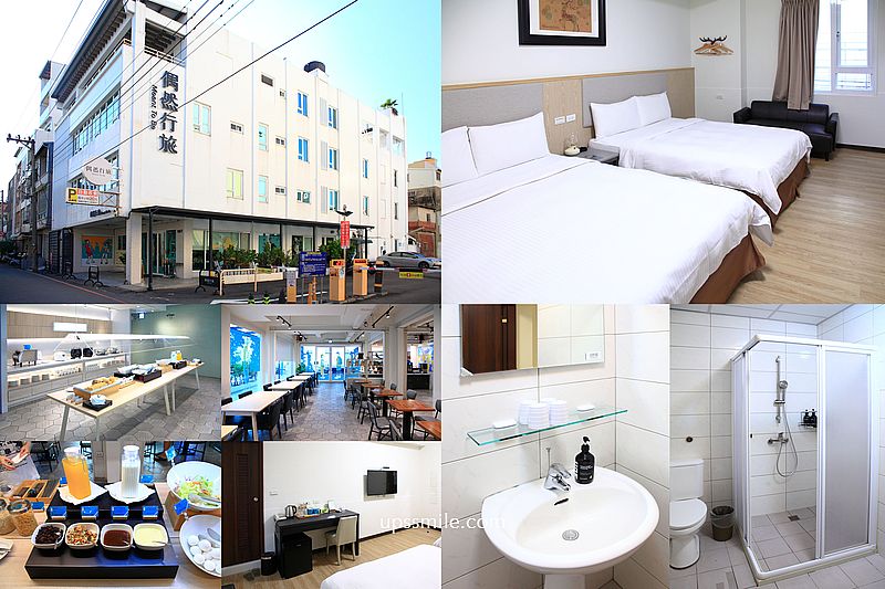 偶然行旅，嘉義住宿平價，嘉義文化夜市住宿推薦，嘉義旅店推薦