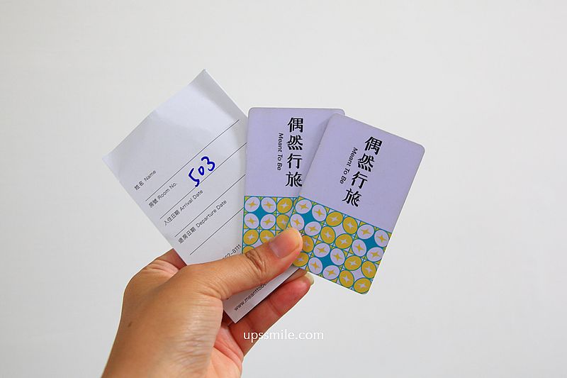 偶然行旅，嘉義住宿平價，嘉義文化夜市住宿推薦，嘉義旅店推薦