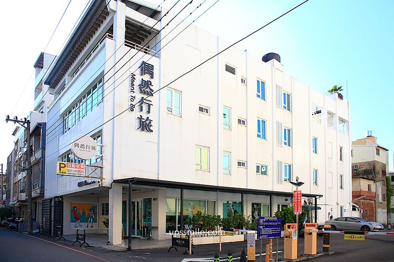 偶然行旅，嘉義住宿平價，嘉義文化夜市住宿推薦，嘉義旅店推薦