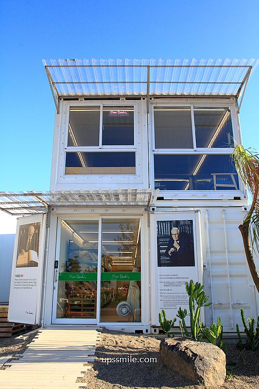 諾貝達咖啡館,台中最新曠野風咖啡廳,台版小加州沙漠風仙人掌咖啡廳,皮爾卡登寢具台中旗艦店 諾貝達咖啡館,台中最新曠野風咖啡廳,台版小加州沙漠風仙人掌咖啡廳,皮爾卡登寢具台中旗艦店