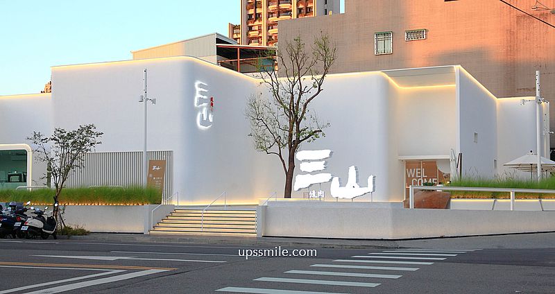 網站近期文章：三山燒肉朝富店，輕井澤燒肉品牌，台中燒肉推薦，絕美純白建築燒肉約會聚會餐廳