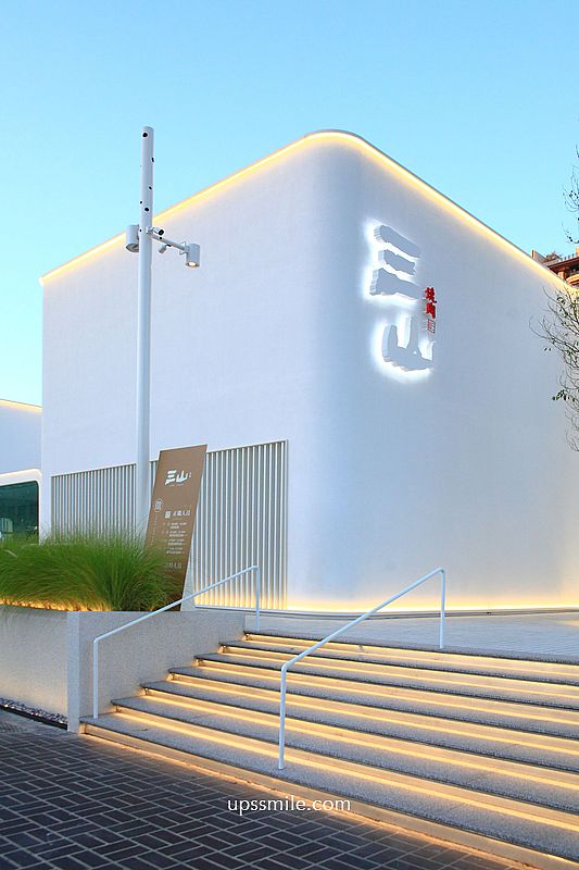 三山燒肉朝富店，輕井澤燒肉品牌，台中燒肉推薦，絕美純白建築燒肉約會聚會餐廳