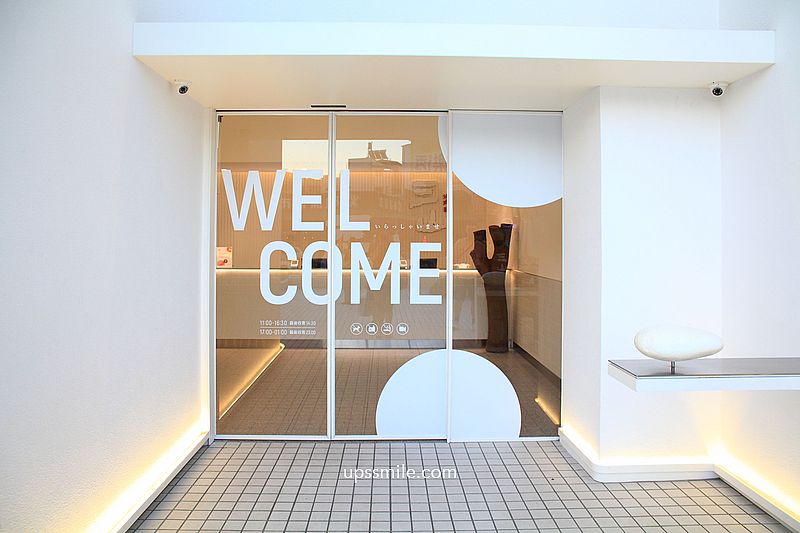 三山燒肉朝富店，輕井澤燒肉品牌，台中燒肉推薦，絕美純白建築燒肉約會聚會餐廳