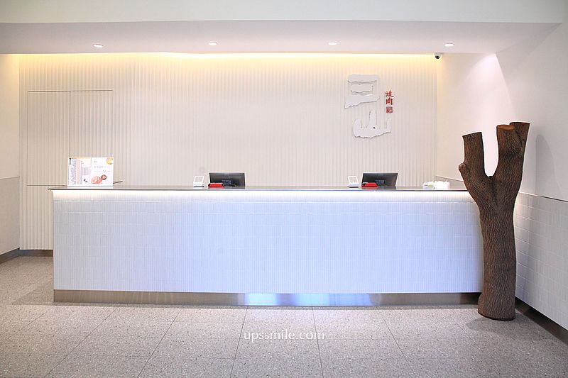 三山燒肉朝富店，輕井澤燒肉品牌，台中燒肉推薦，絕美純白建築燒肉約會聚會餐廳